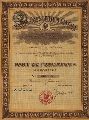 cliquez ici pour voir l'image (pathe3.jpg)